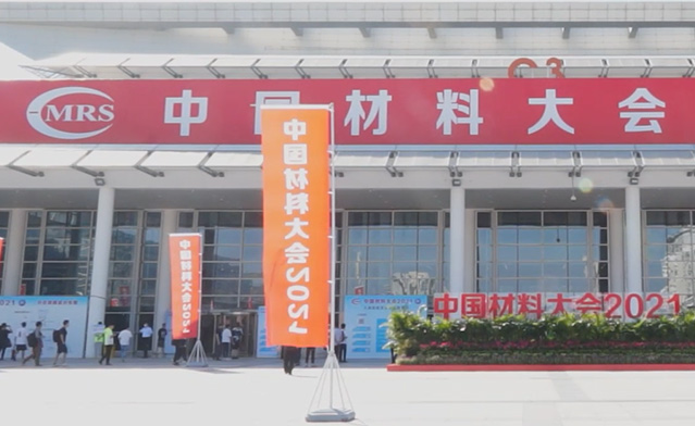 久歷十二載 ，Ciamite2021芳華再現(xiàn)